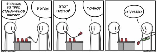 можно было и с горла ебануть