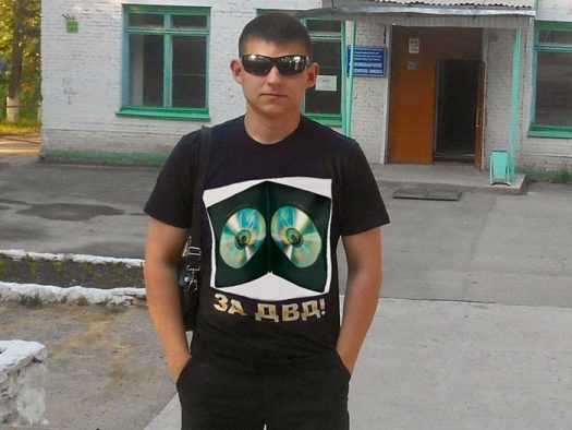 За двд