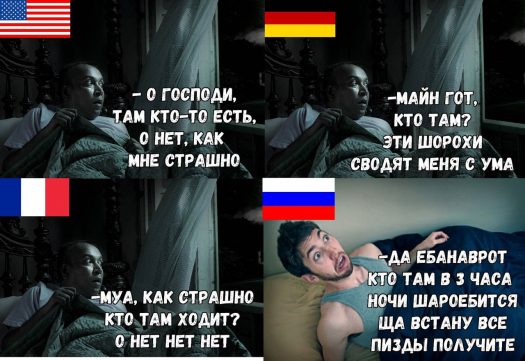 три часа ночи