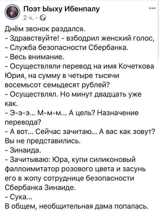 кочетков юрий