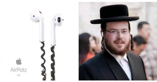 airpotz.jpg